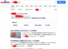 恩施钢管厂上线三月百度收录