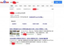 恩施大棚骨架厂上线三月百度收录